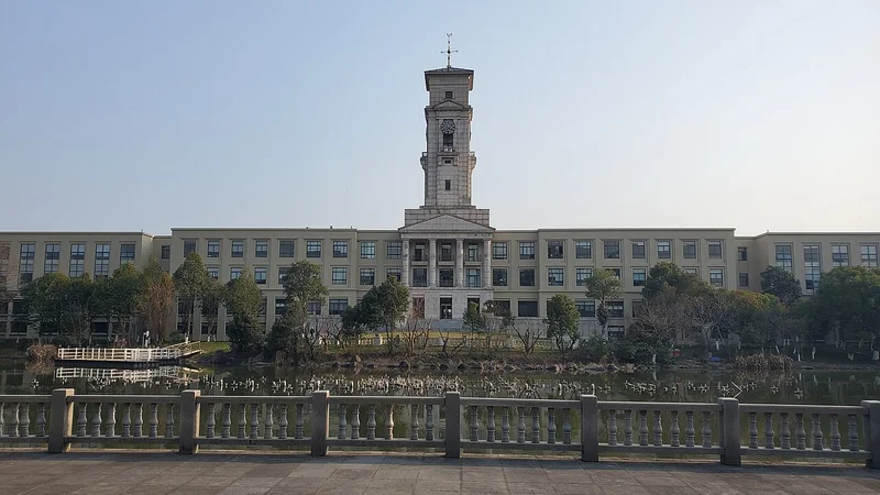 (KAPLAN) University of Nottingham International College Campus